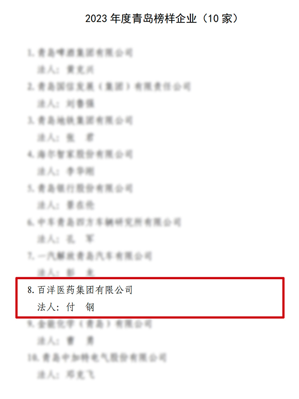 澳洲幸运5