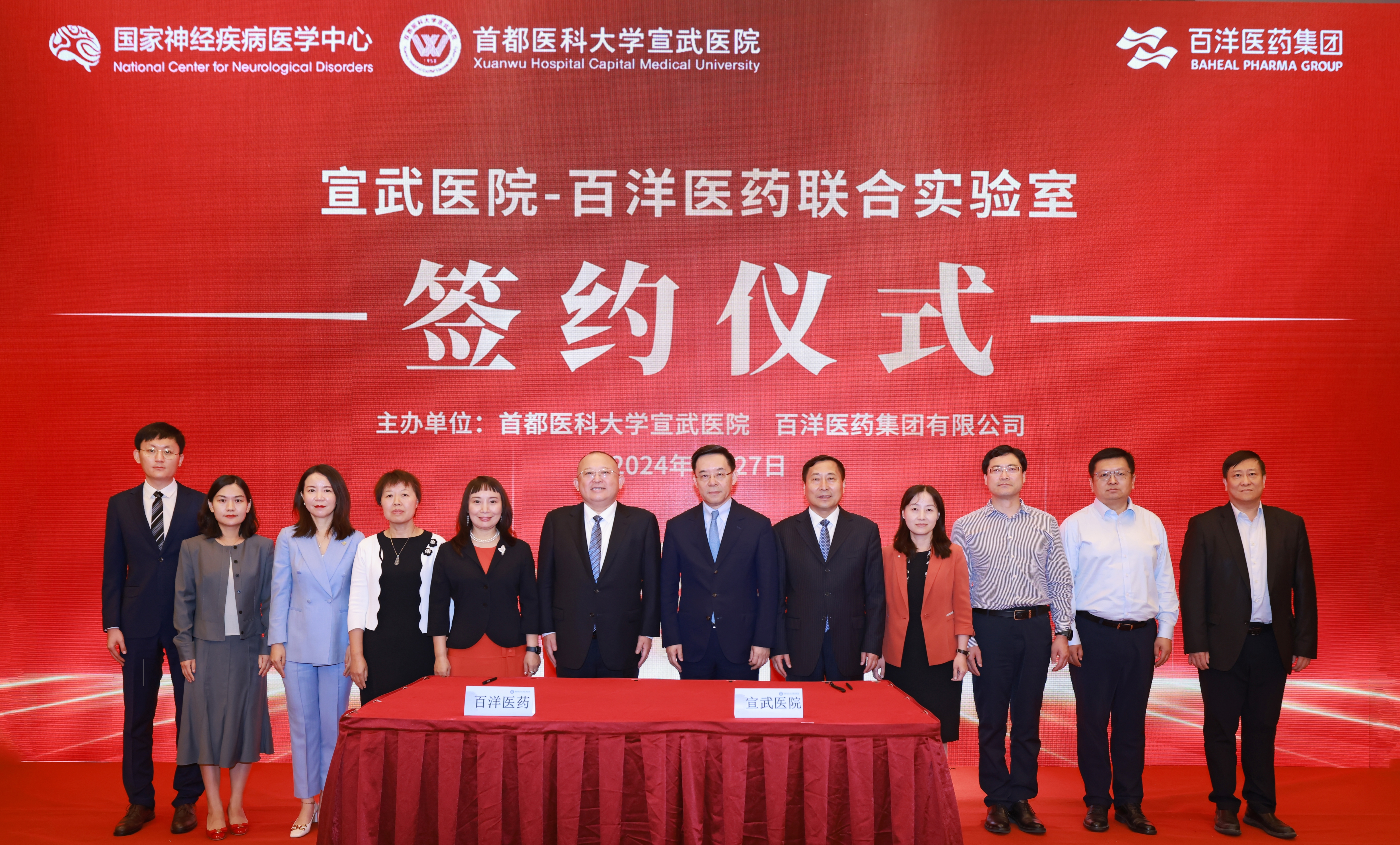 澳洲幸运5