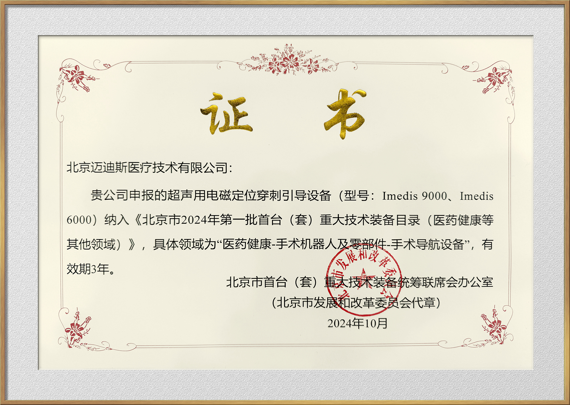 澳洲幸运5