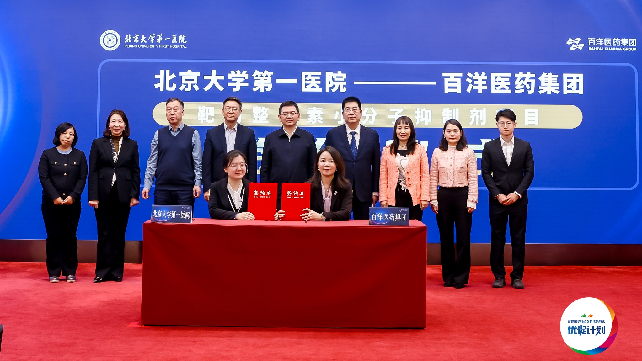 澳洲幸运5