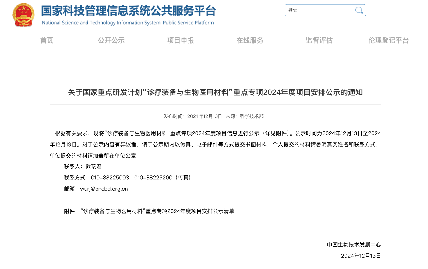澳洲幸运5