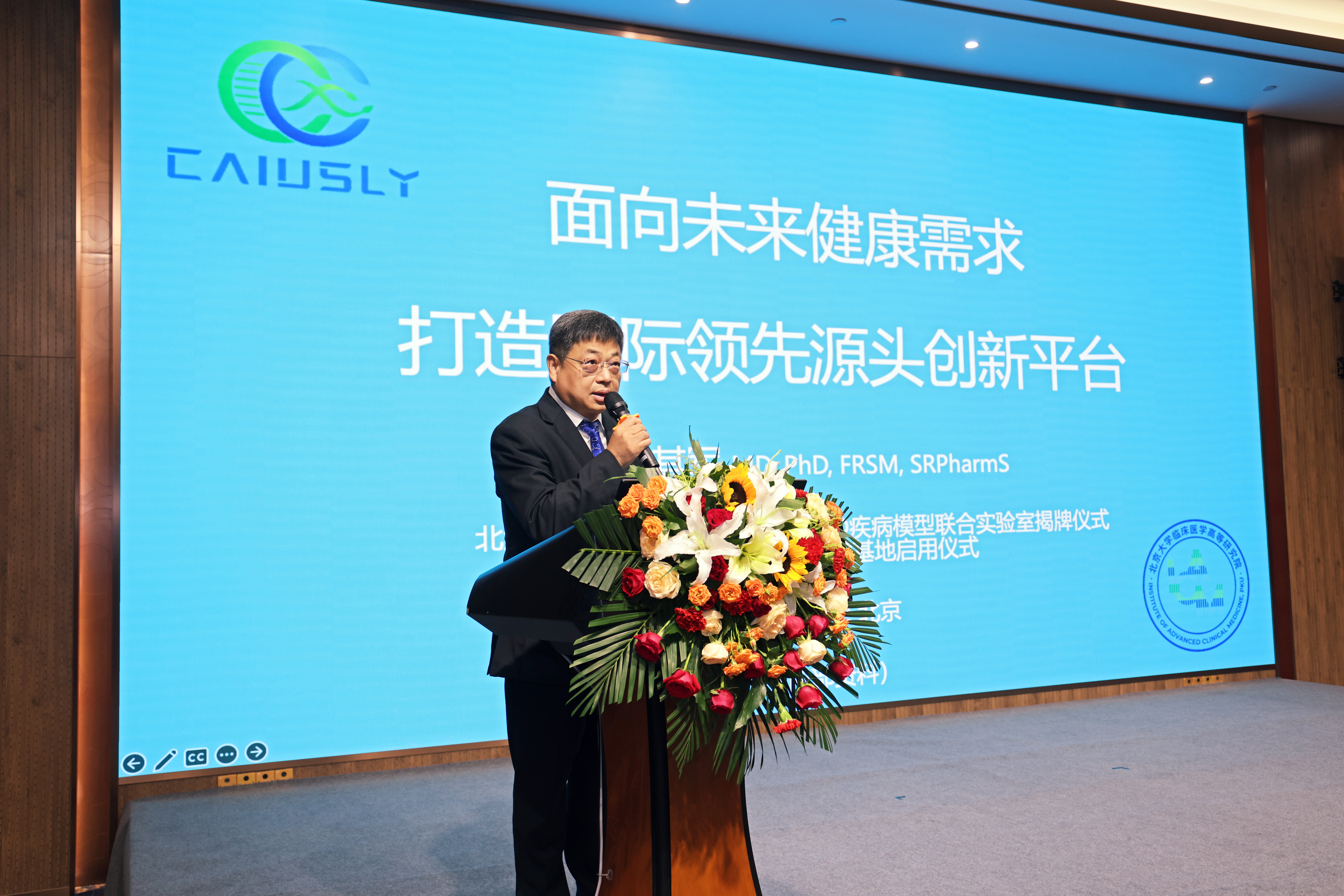 澳洲幸运5