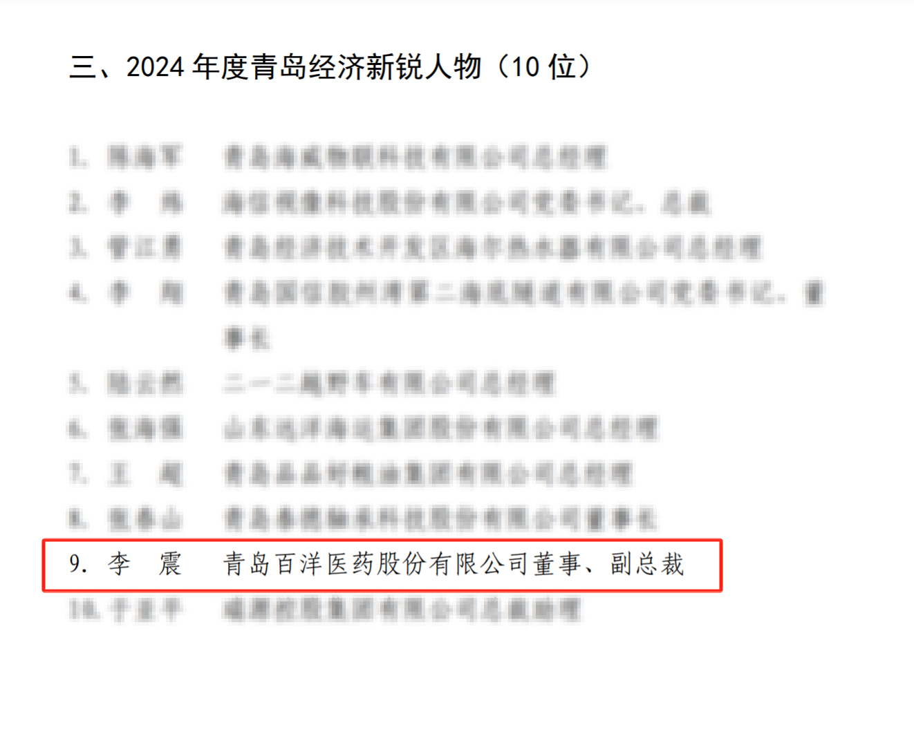 澳洲幸运5