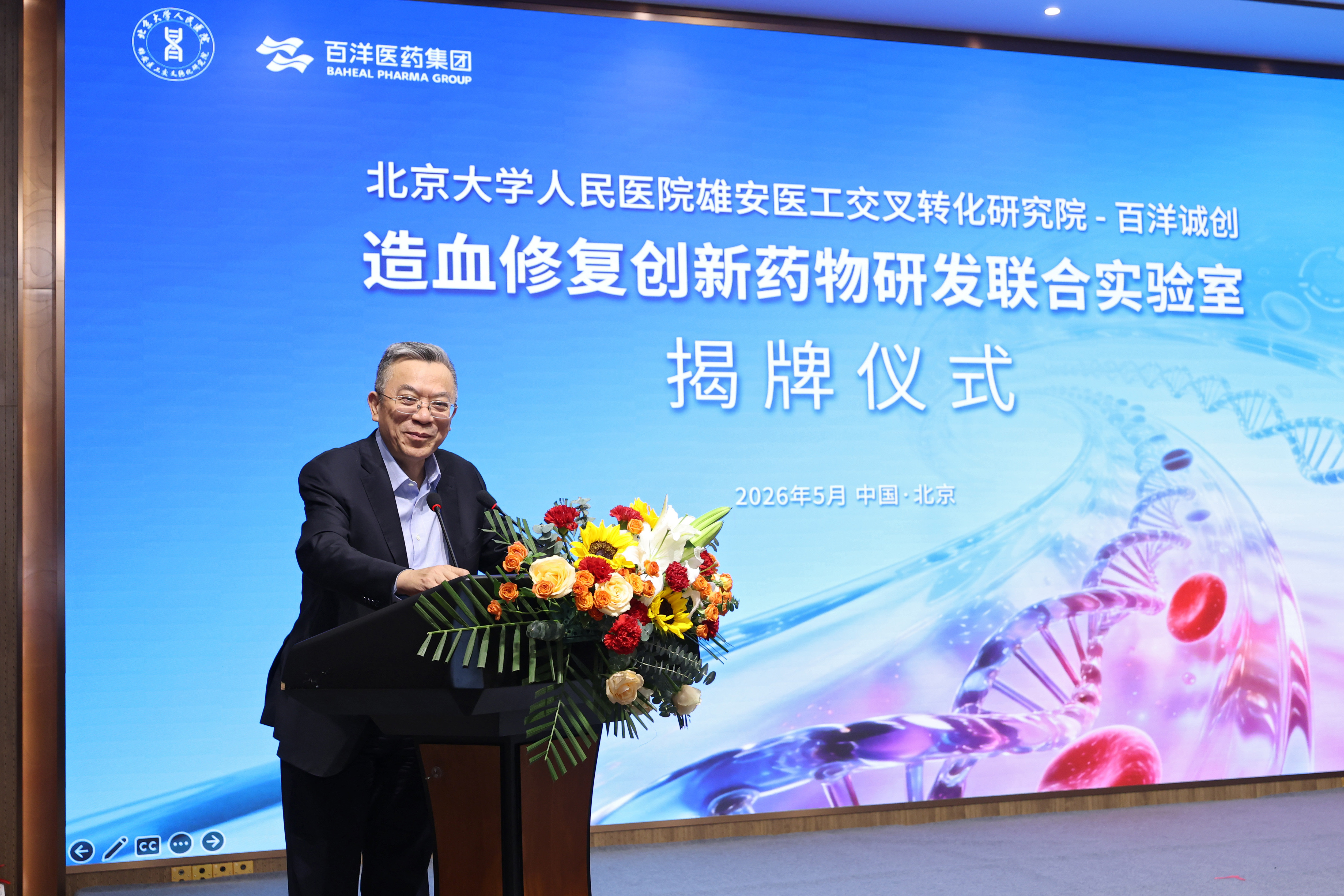澳洲幸运5