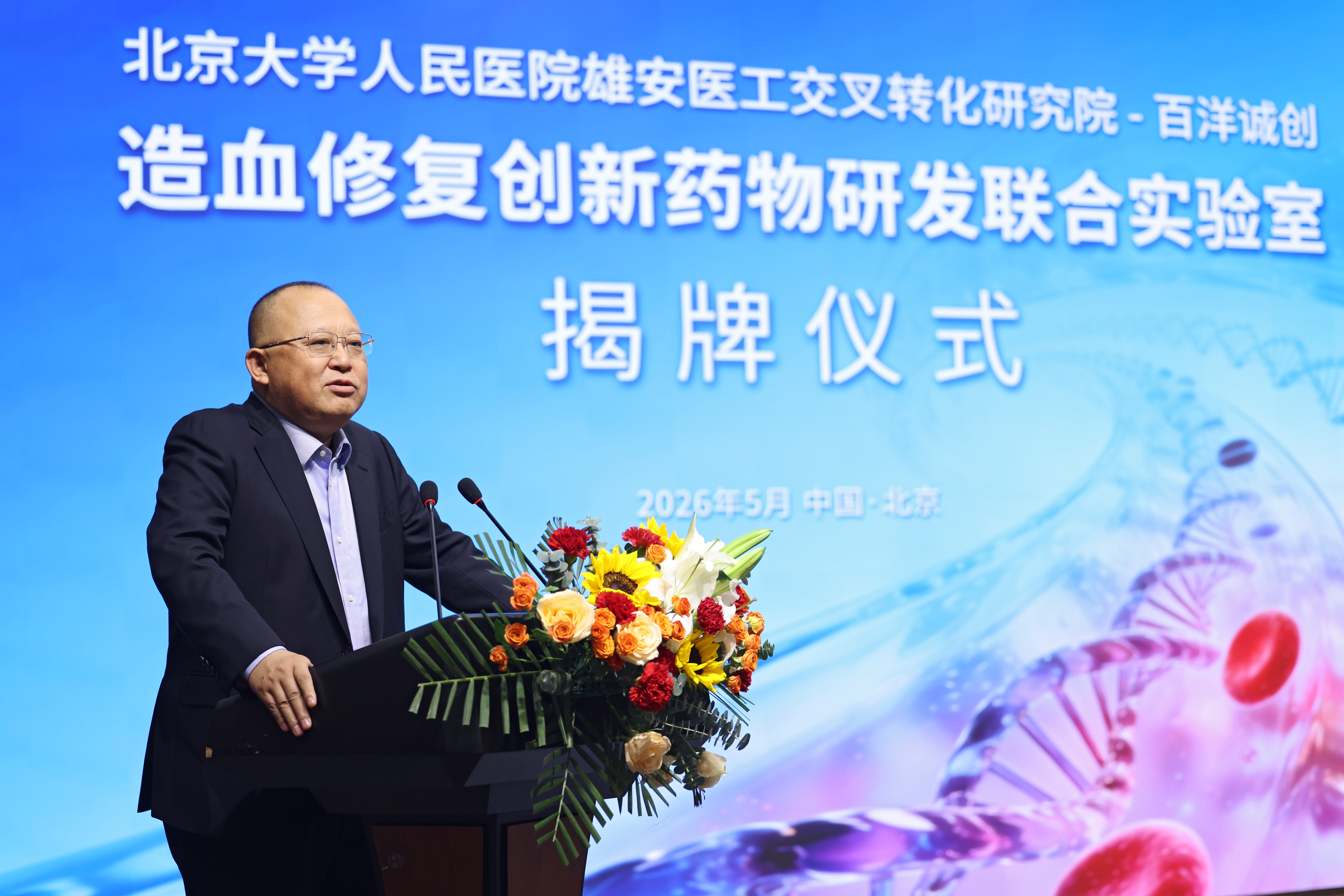澳洲幸运5
