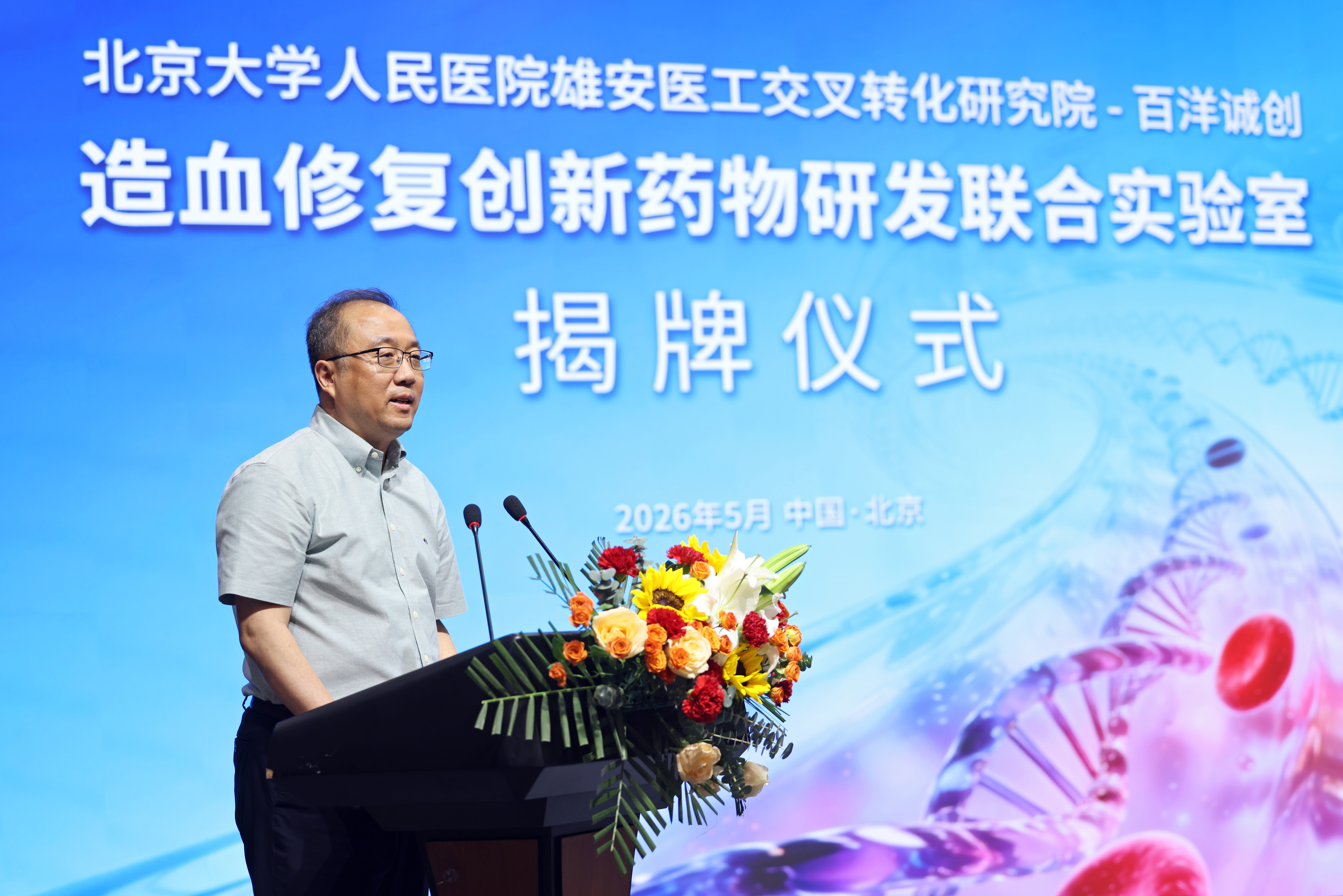 澳洲幸运5