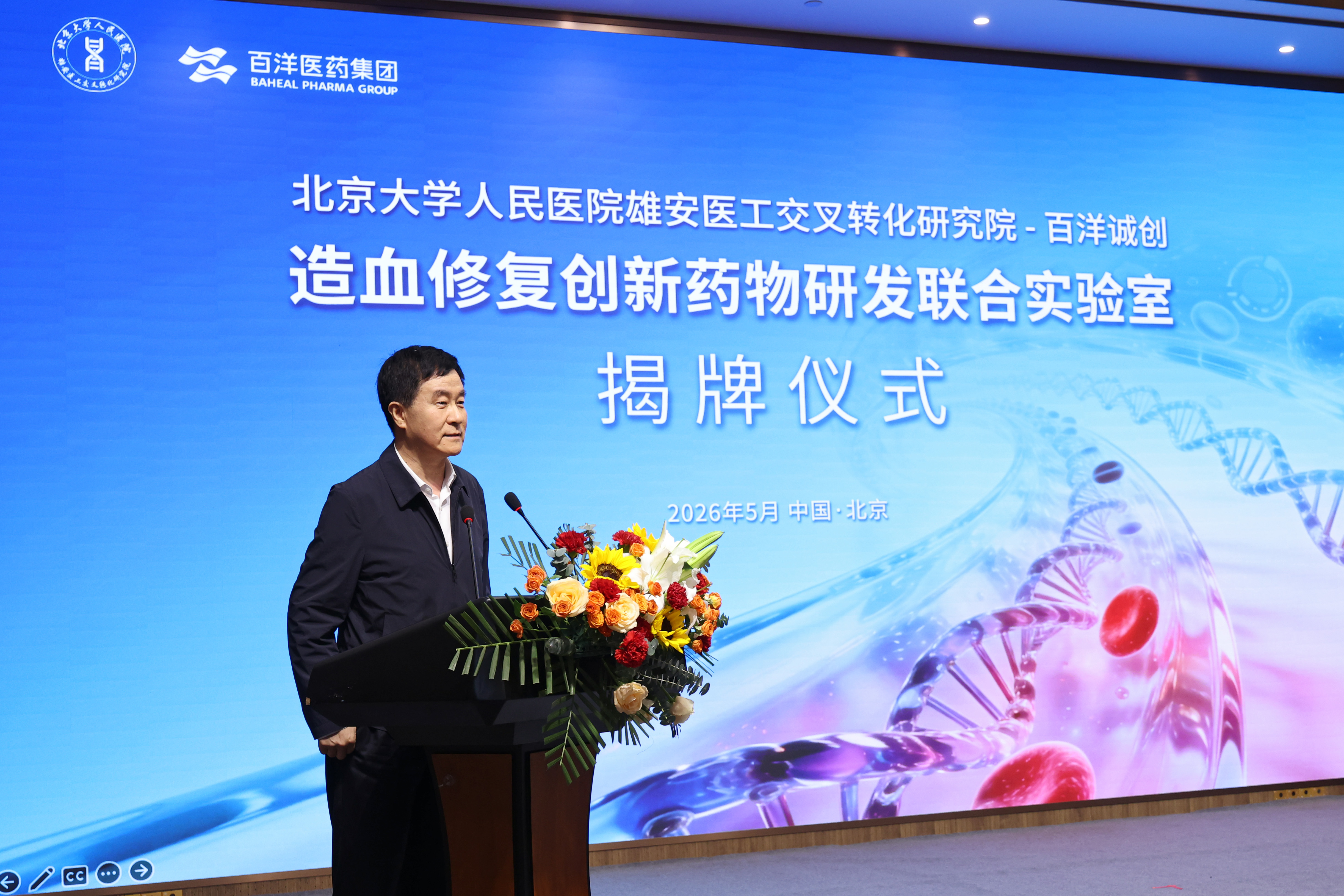 澳洲幸运5
