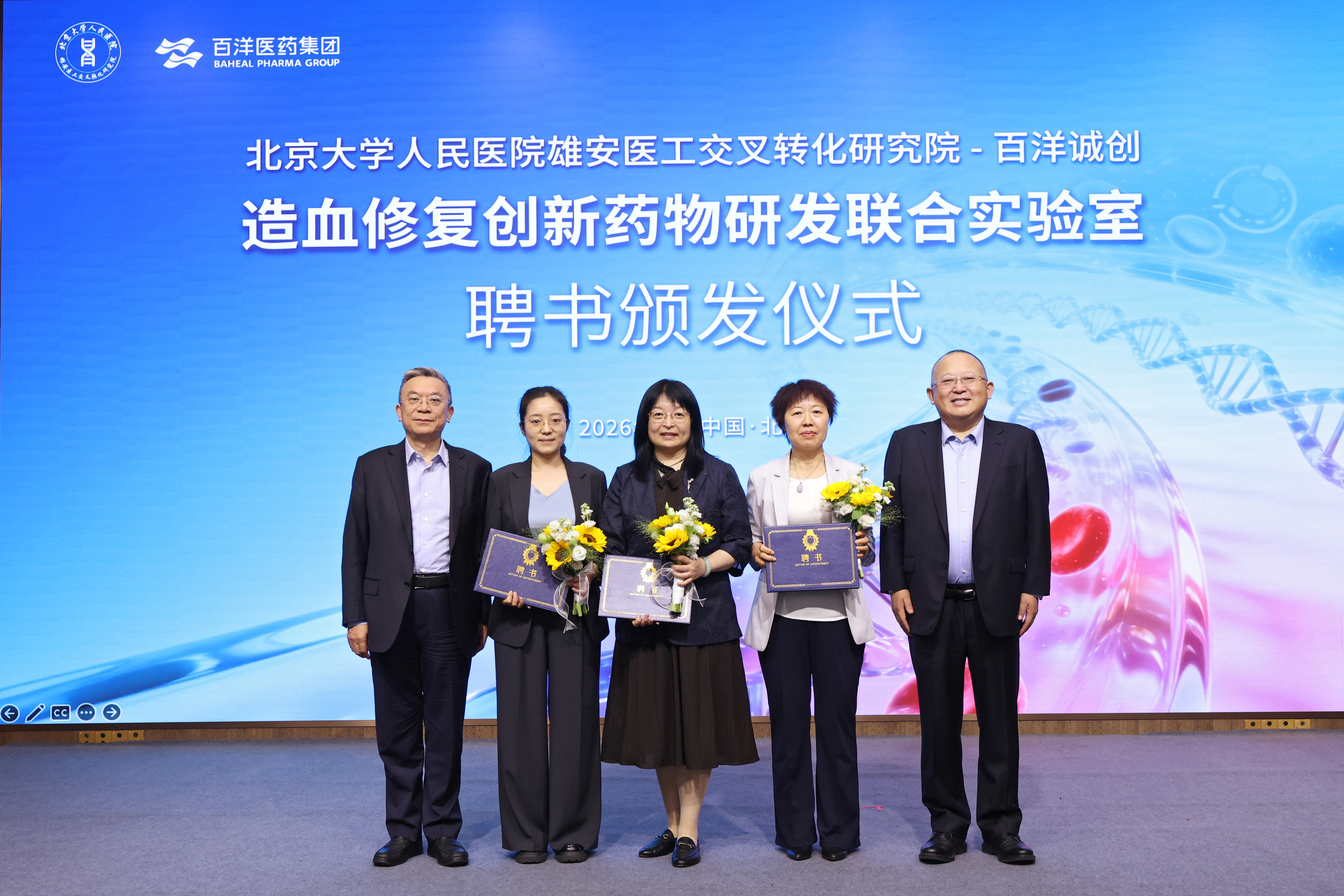 澳洲幸运5