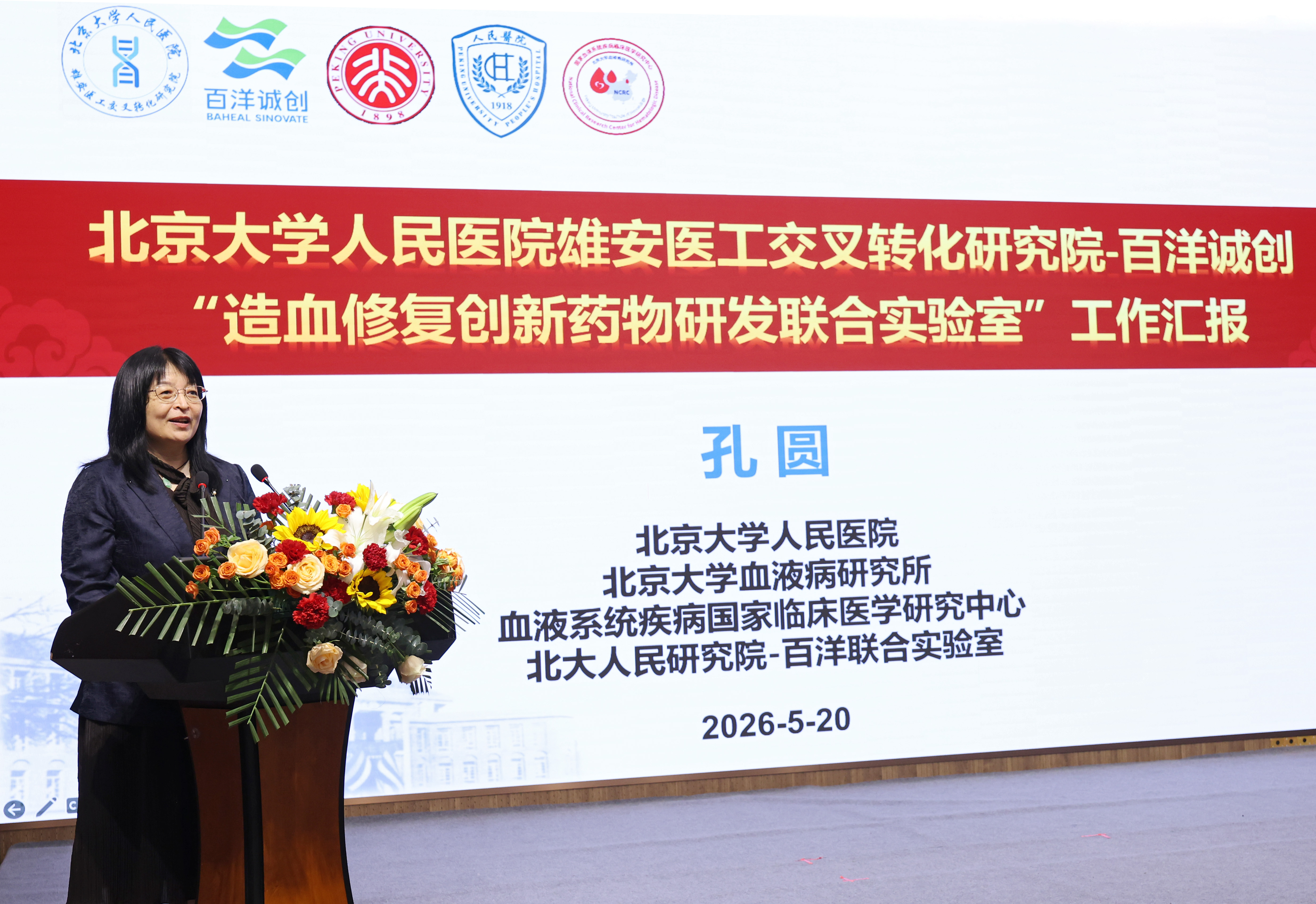 澳洲幸运5