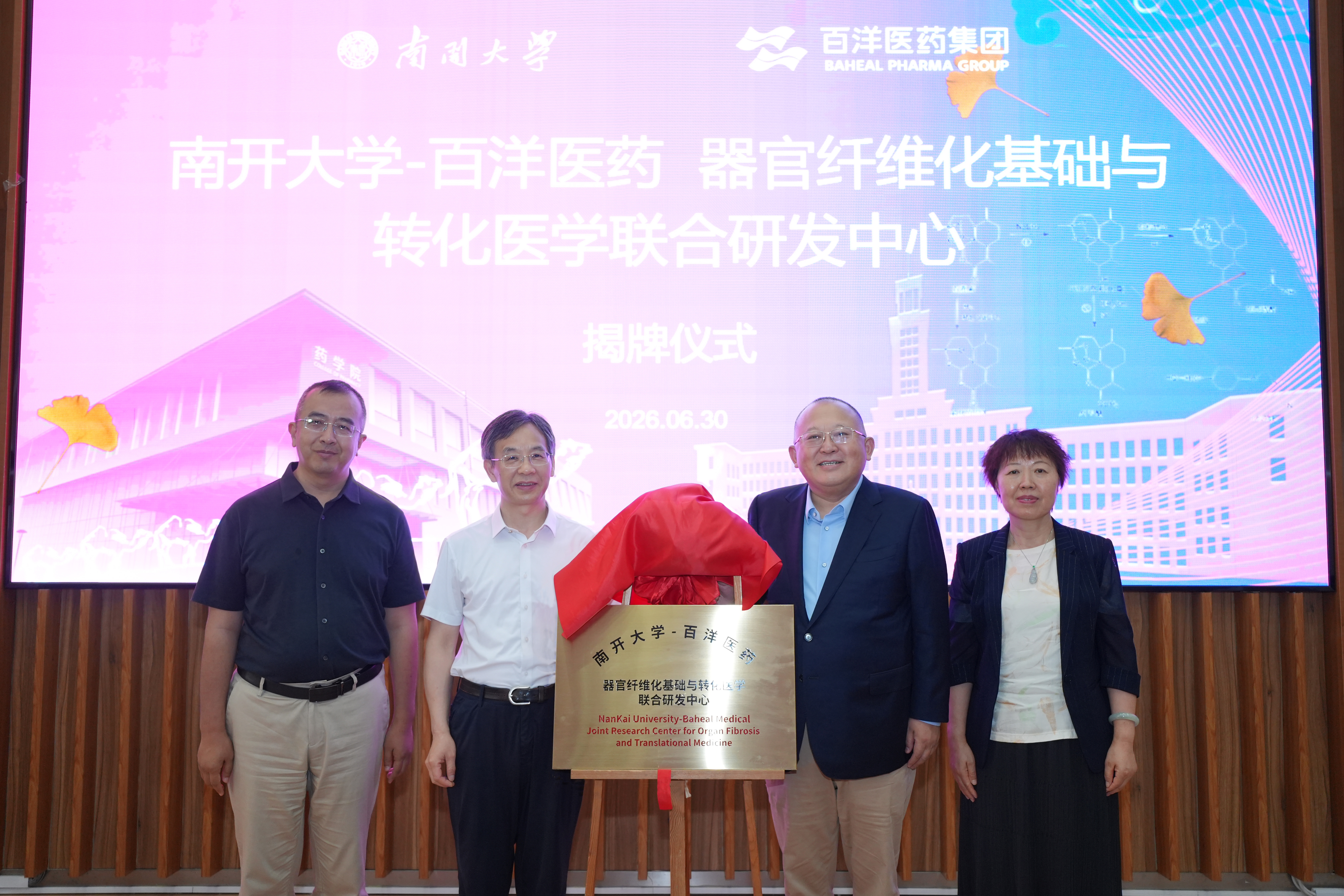 澳洲幸运5