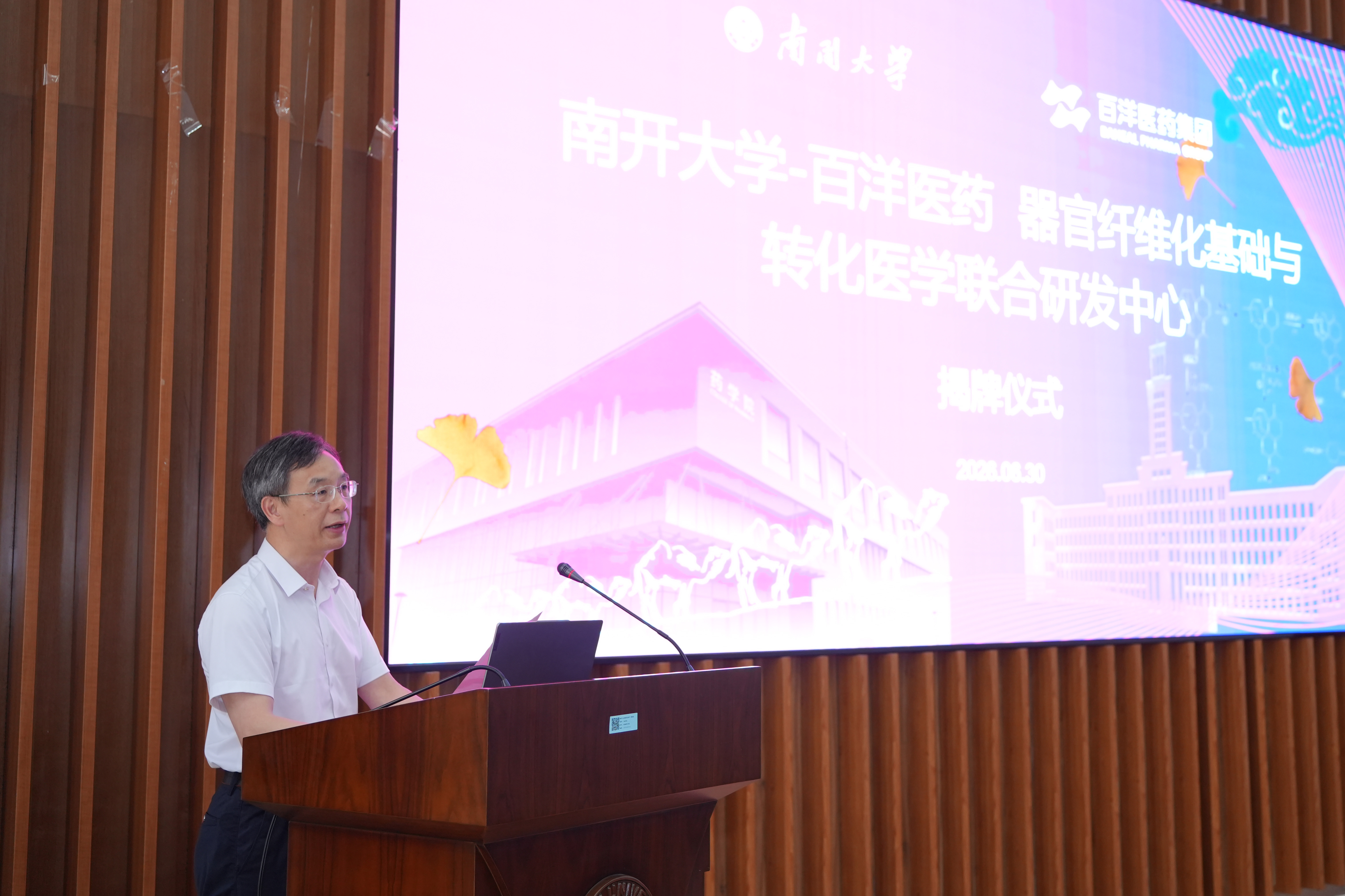 澳洲幸运5