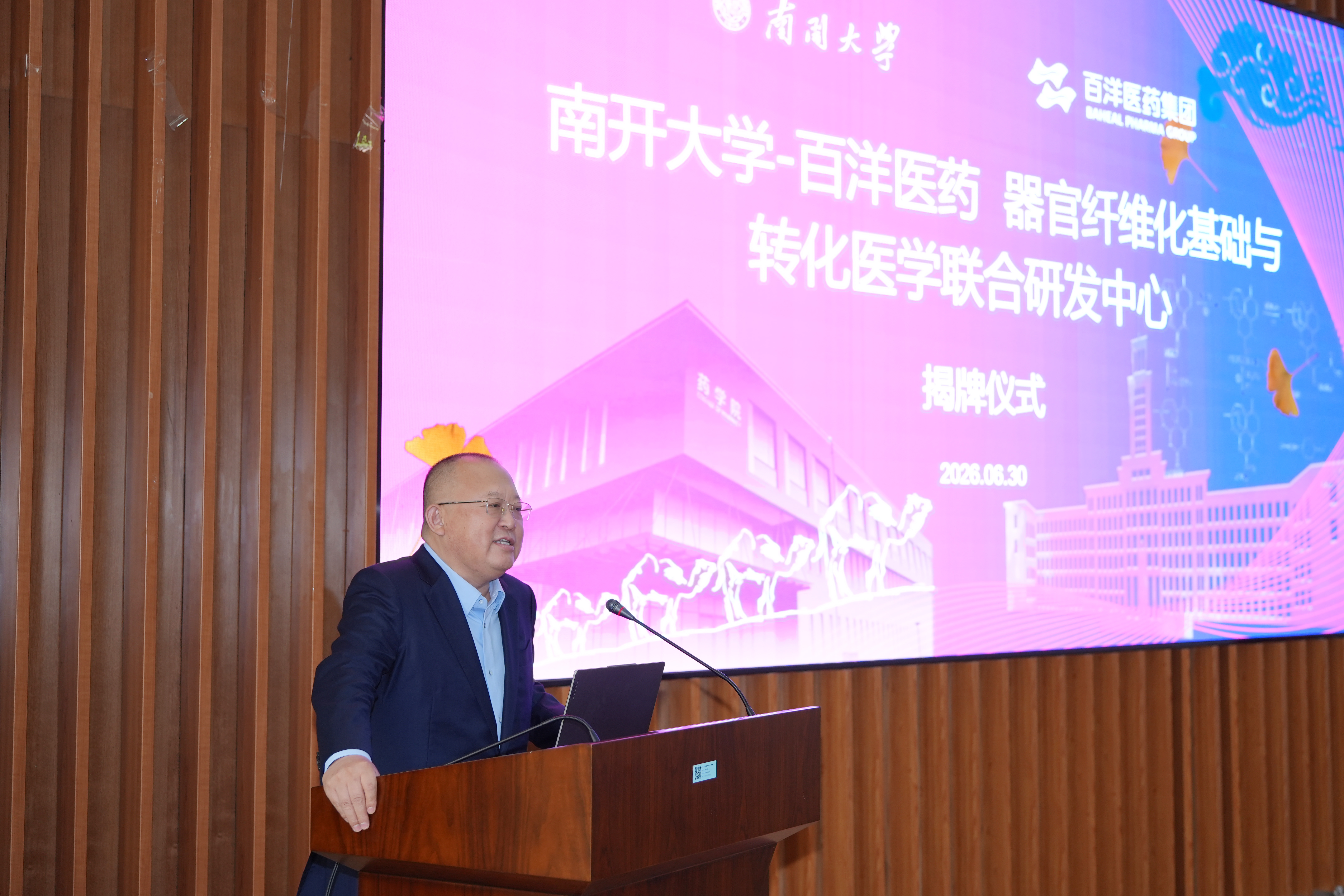 澳洲幸运5
