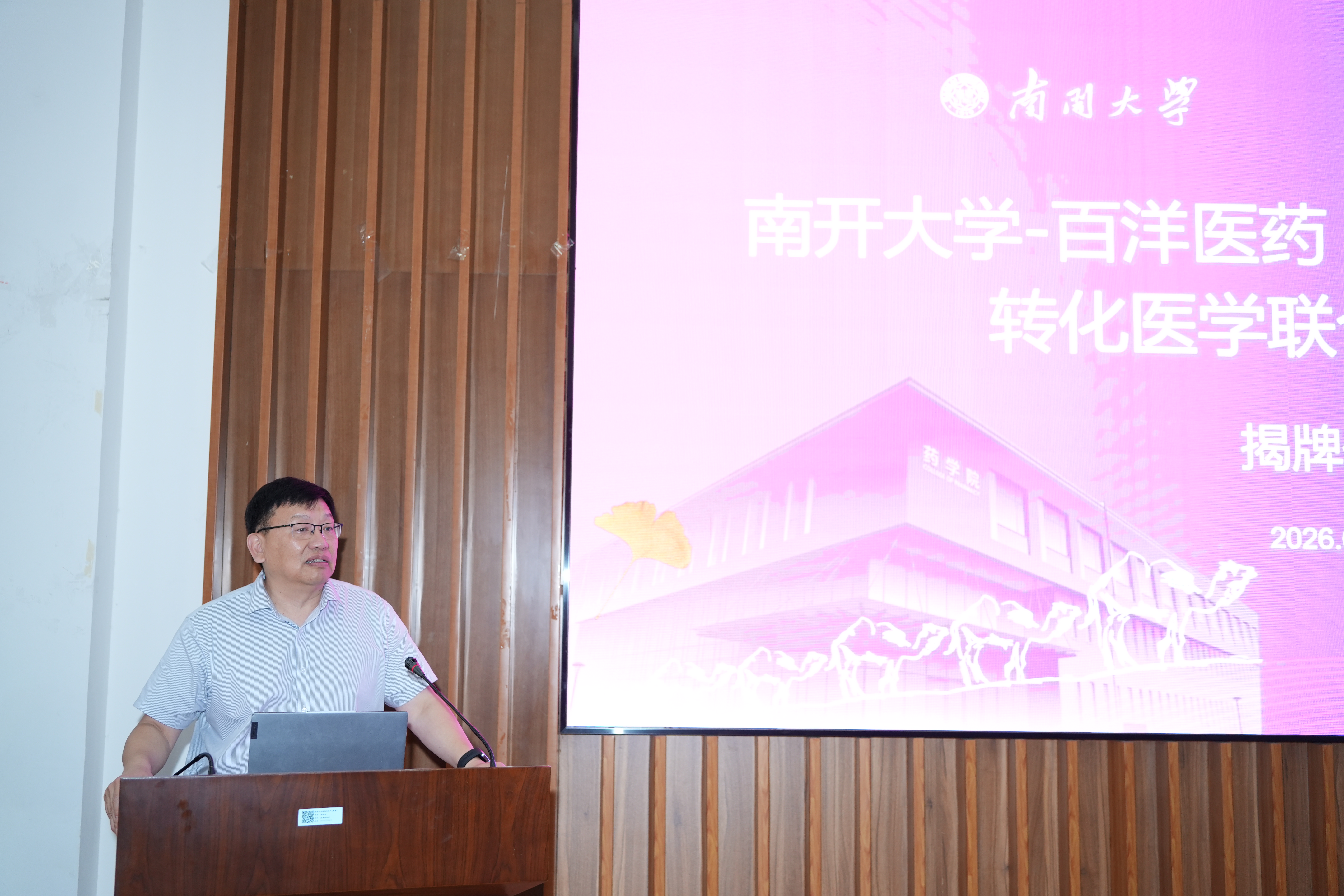 澳洲幸运5