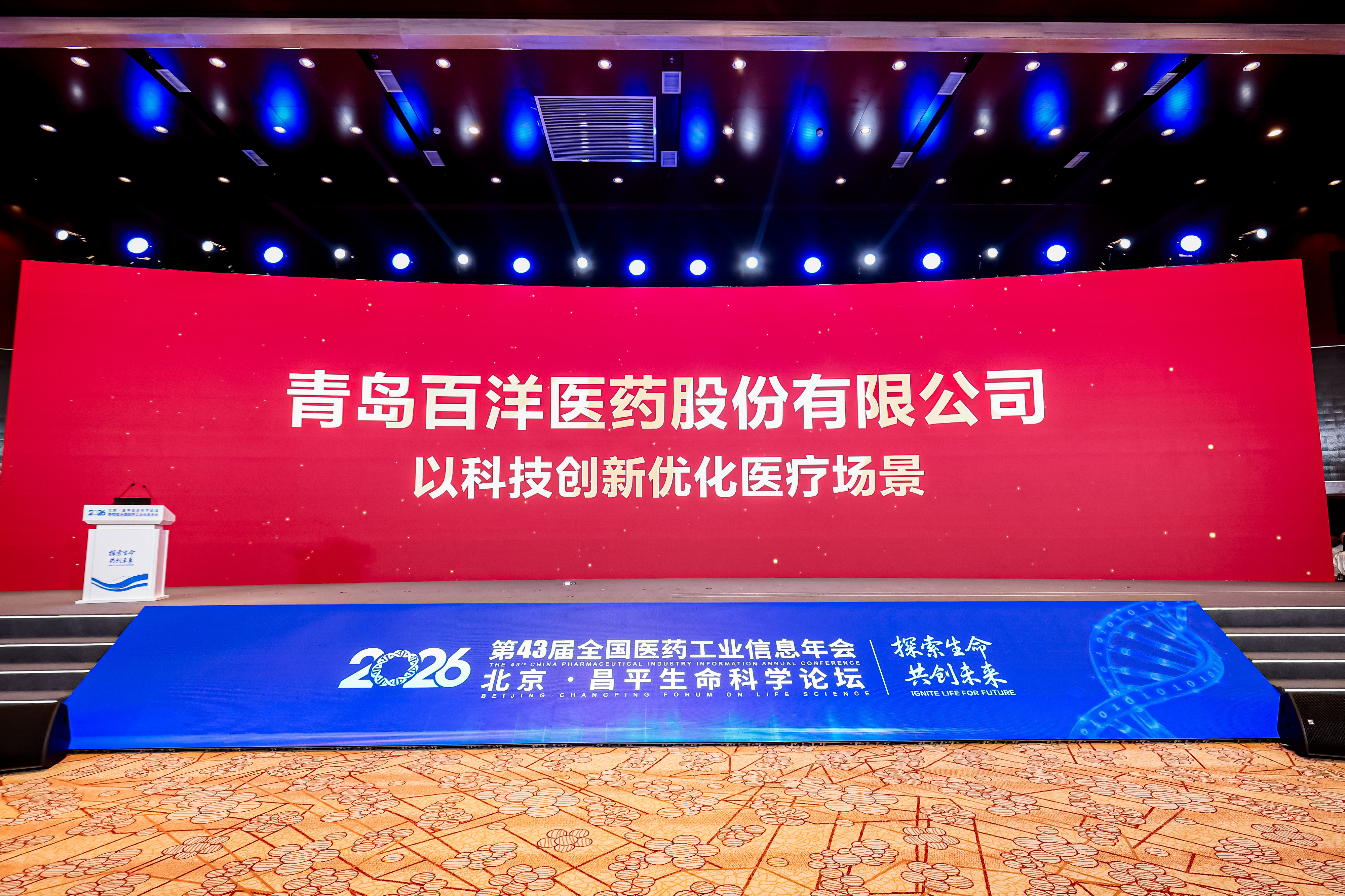澳洲幸运5
