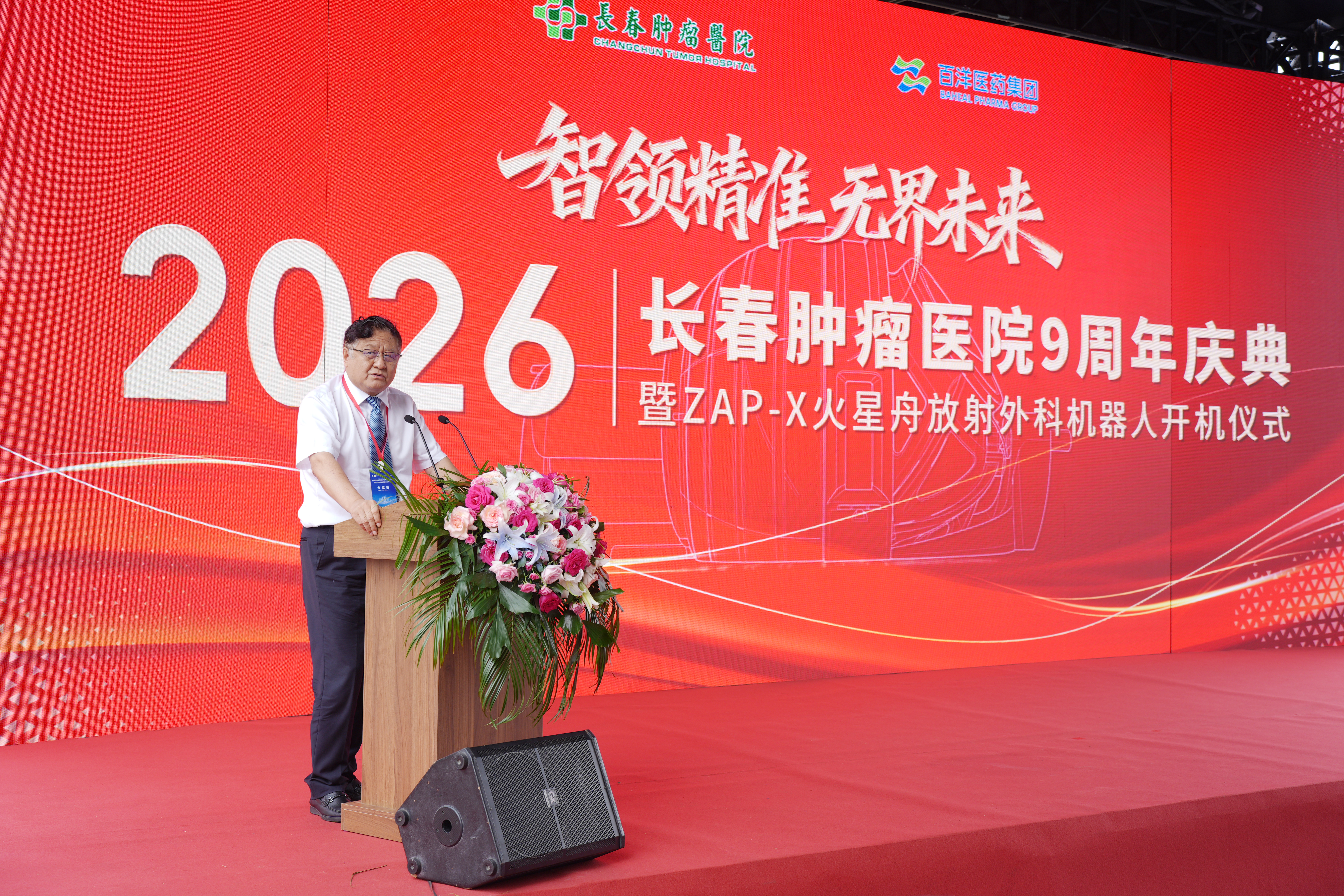澳洲幸运5