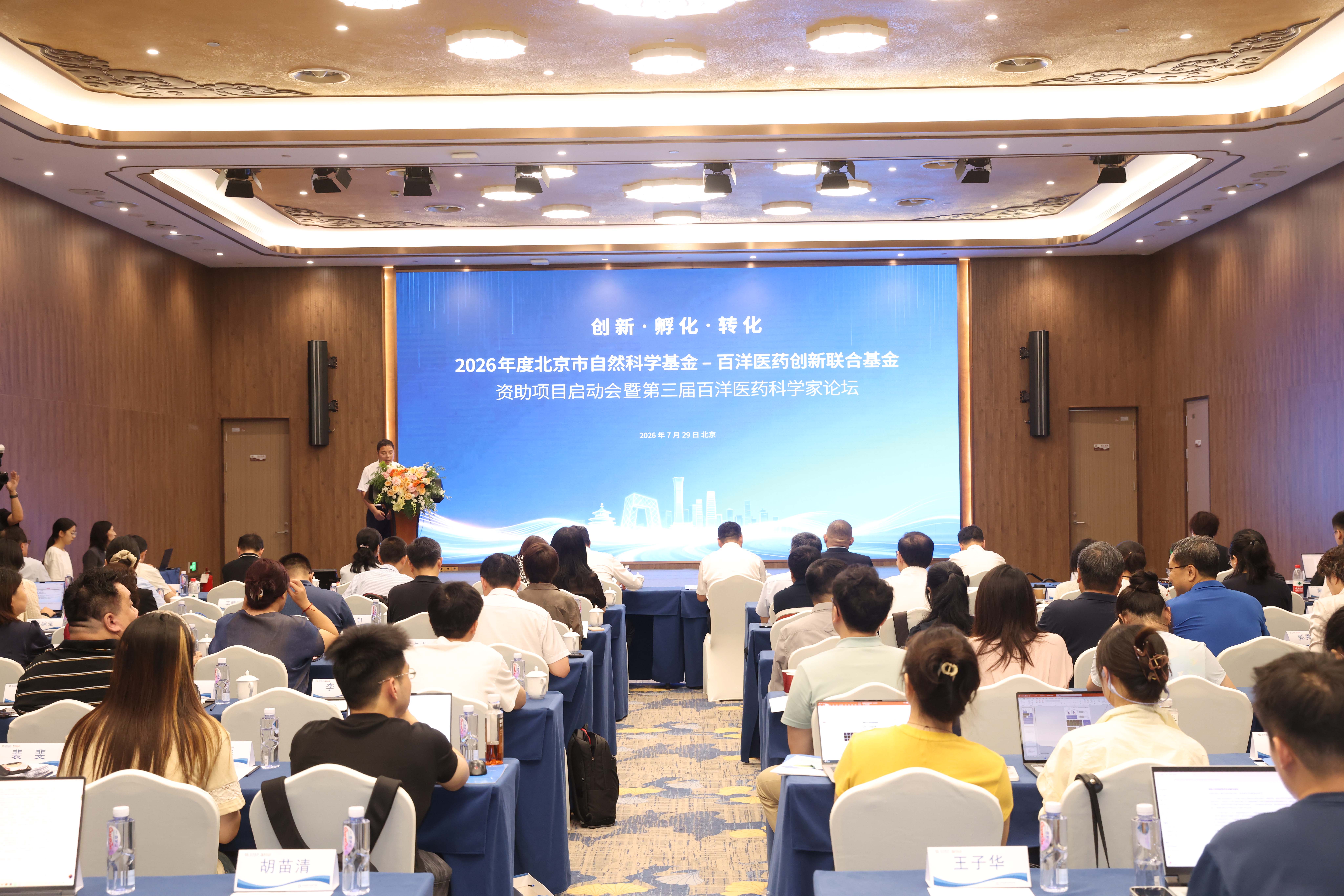 澳洲幸运5