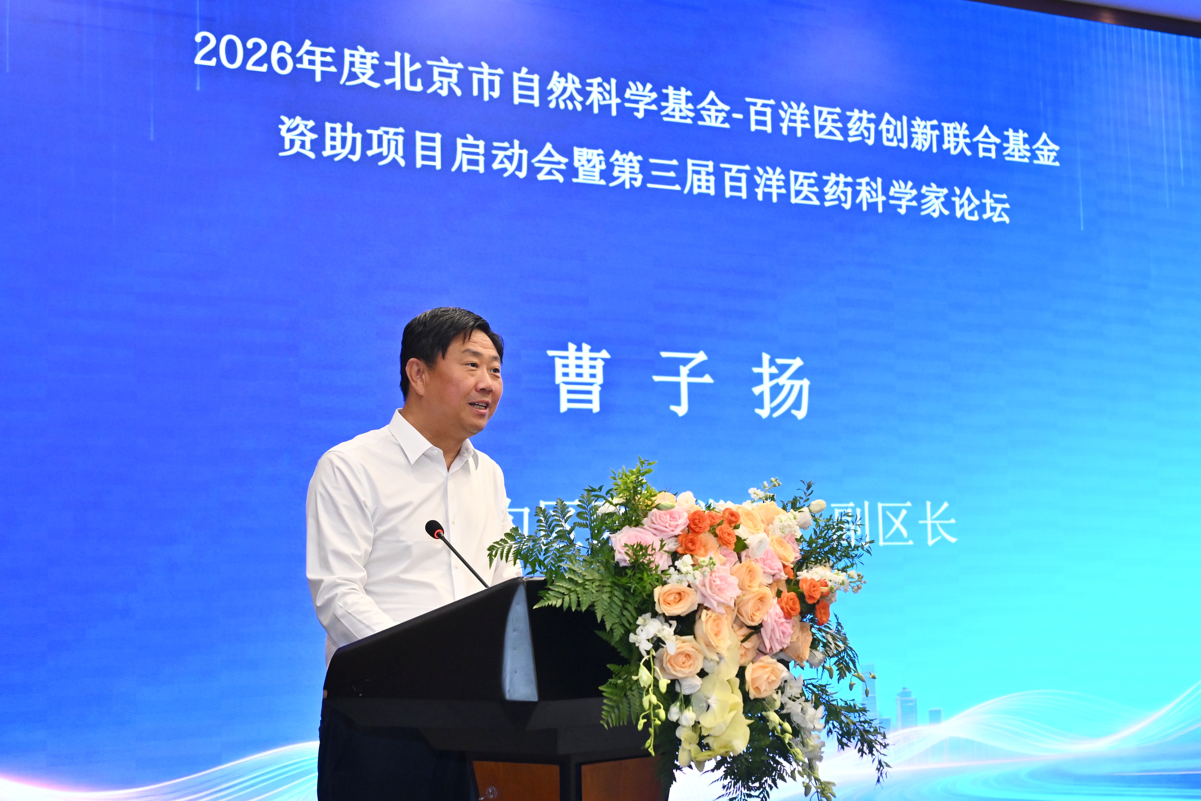 澳洲幸运5