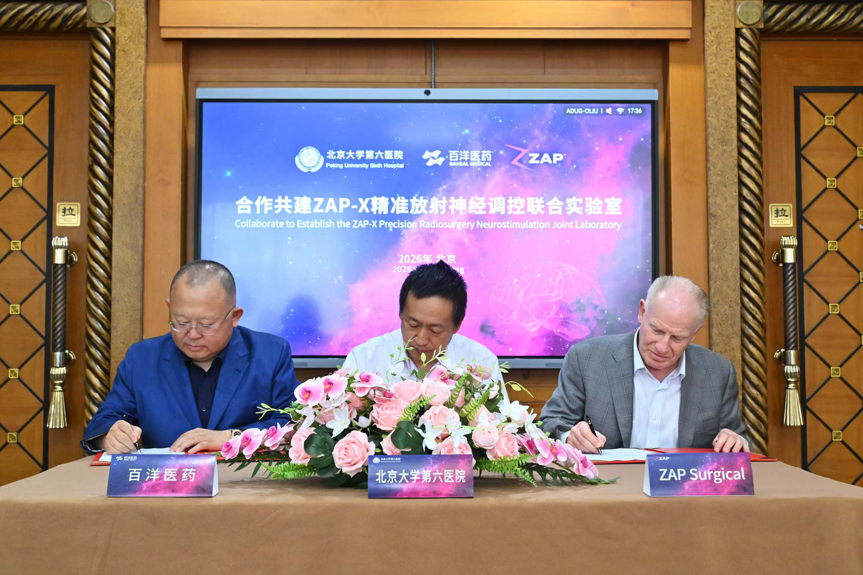 澳洲幸运5