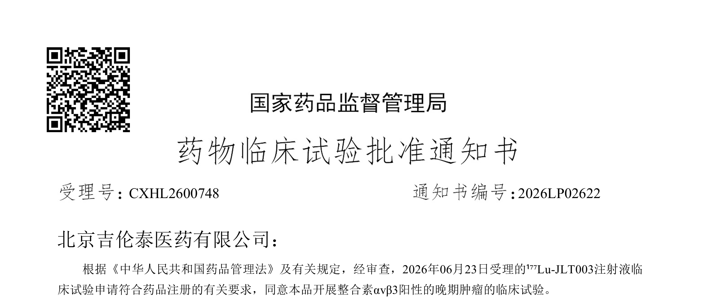 澳洲幸运5