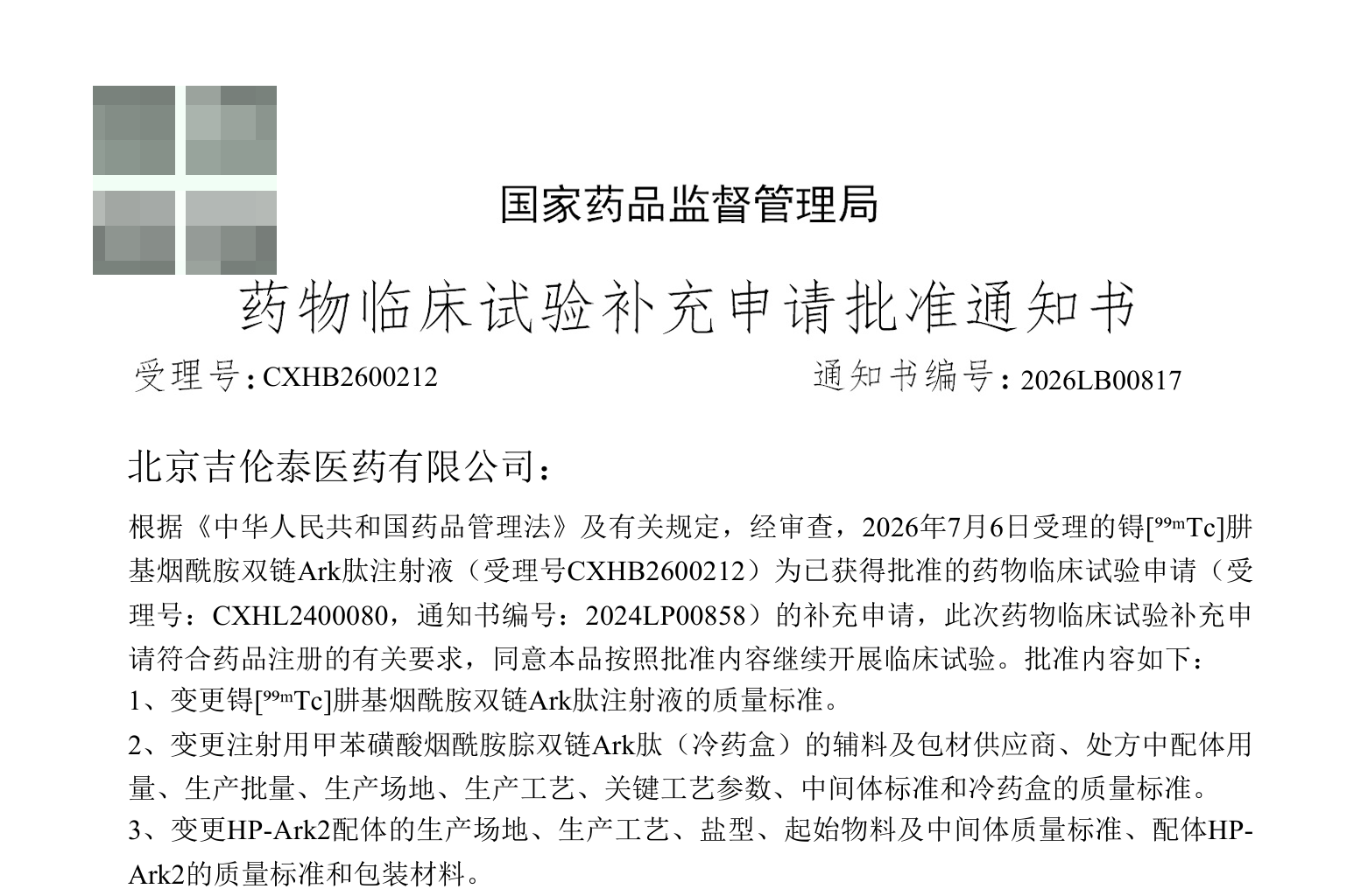 澳洲幸运5
