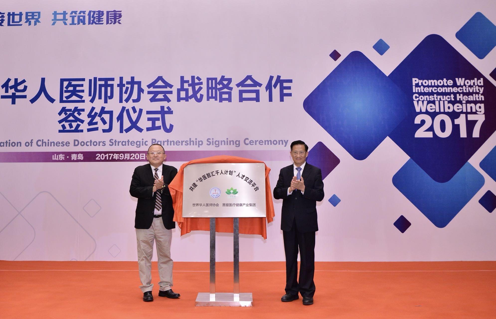 澳洲幸运5