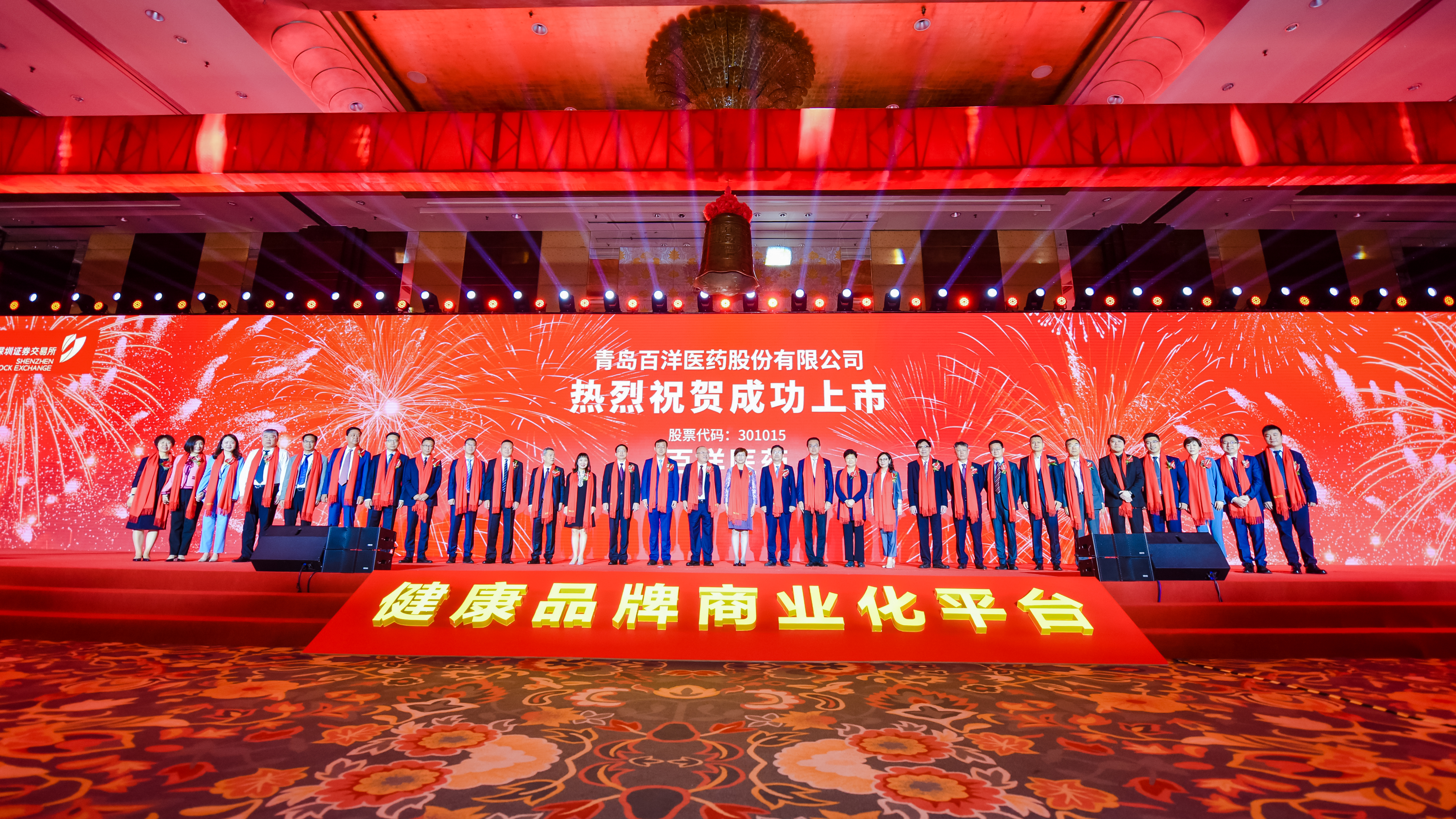澳洲幸运5