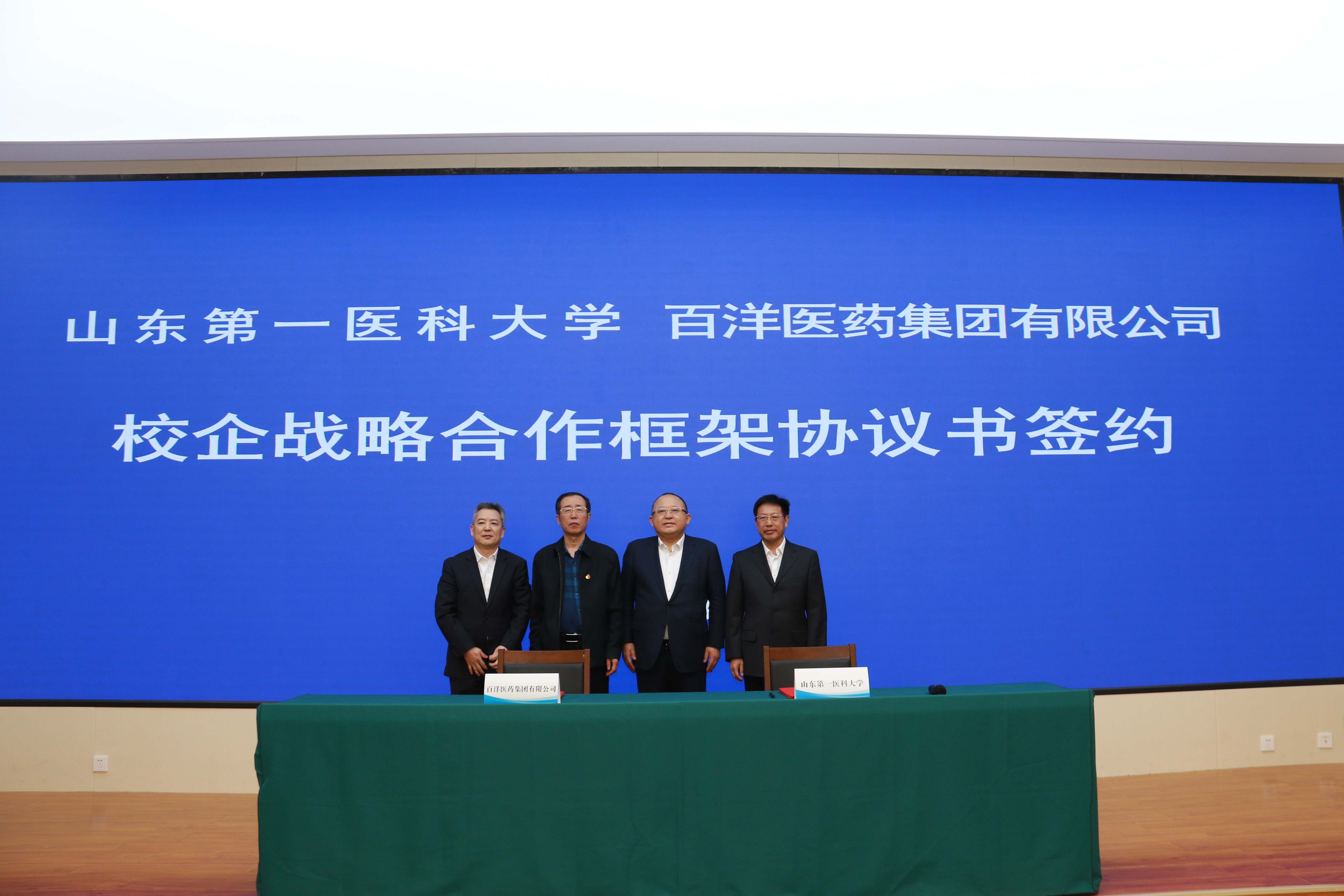 澳洲幸运5