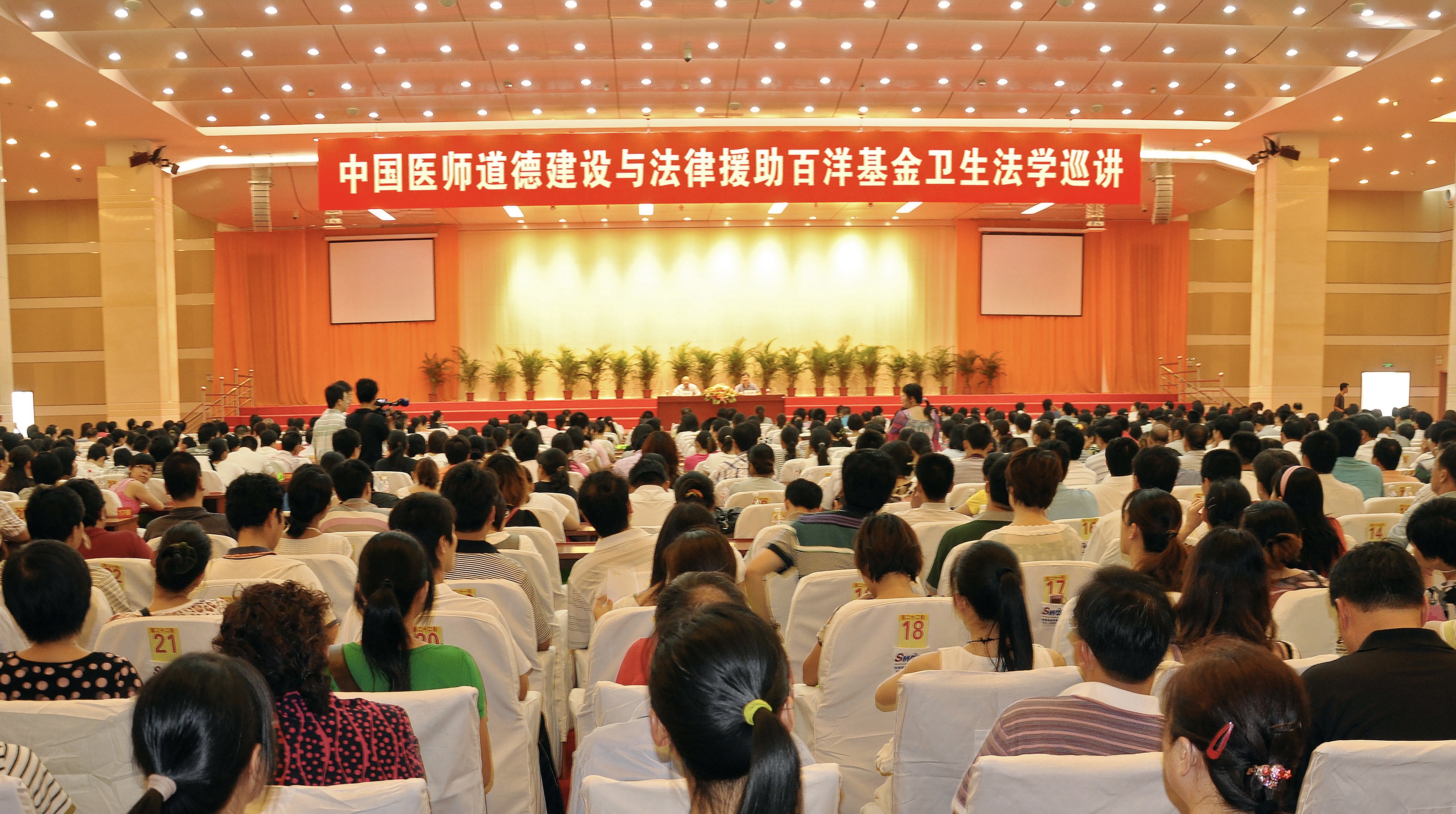 澳洲幸运5