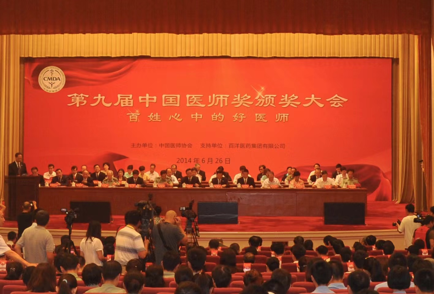 澳洲幸运5