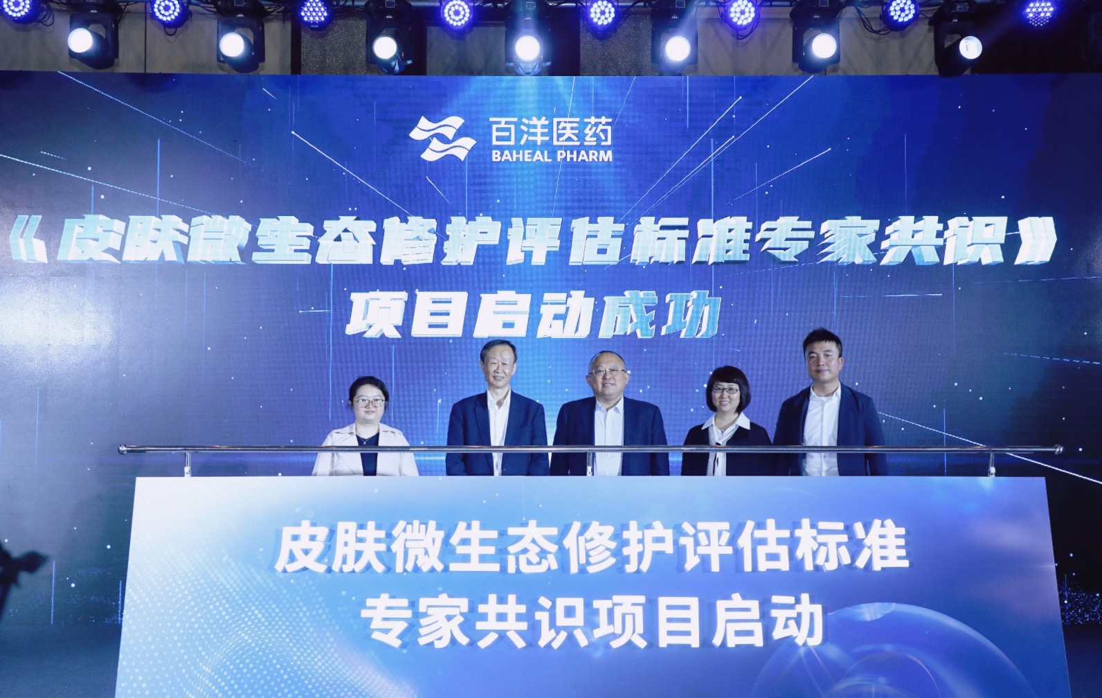 澳洲幸运5