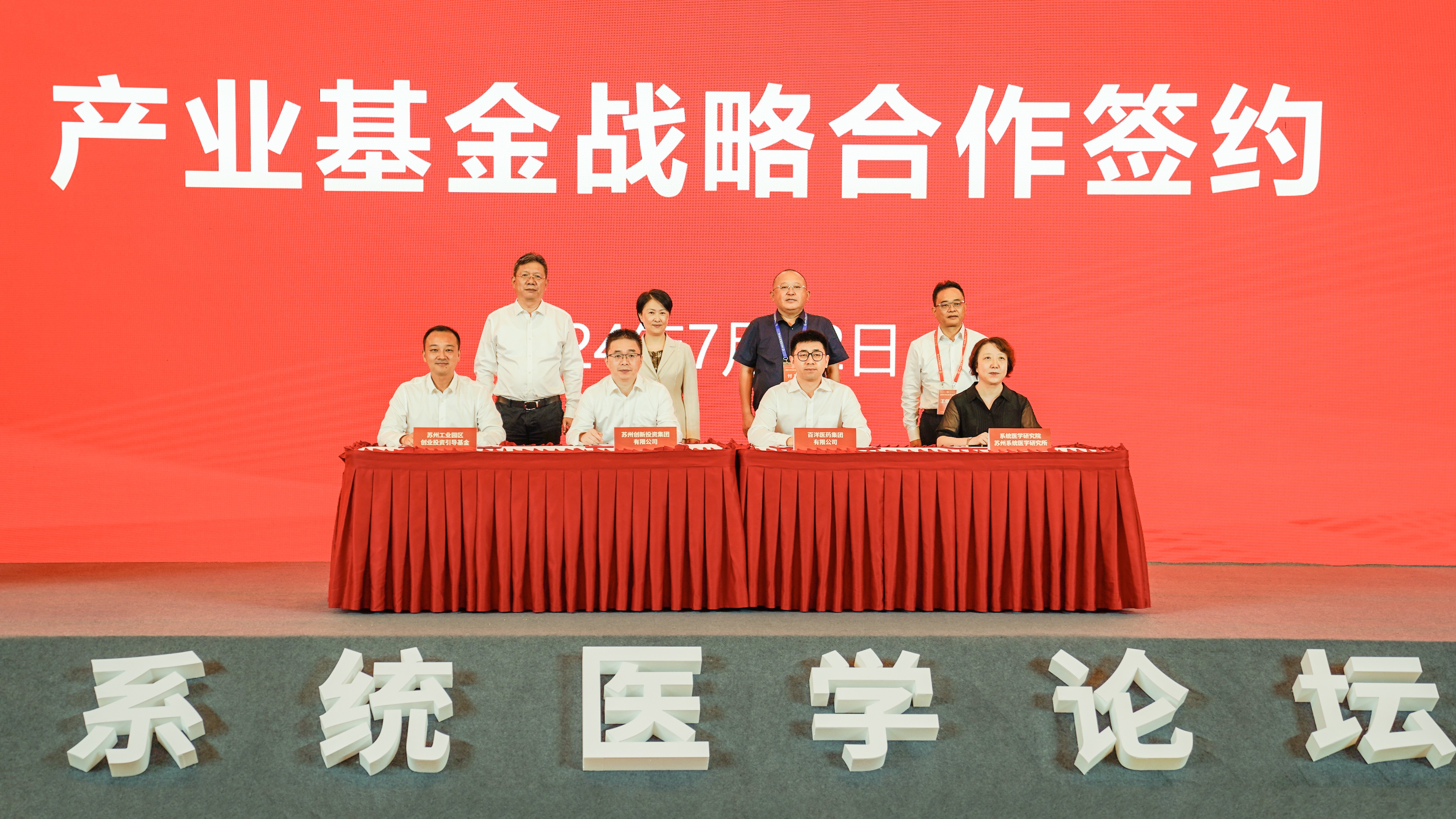 澳洲幸运5