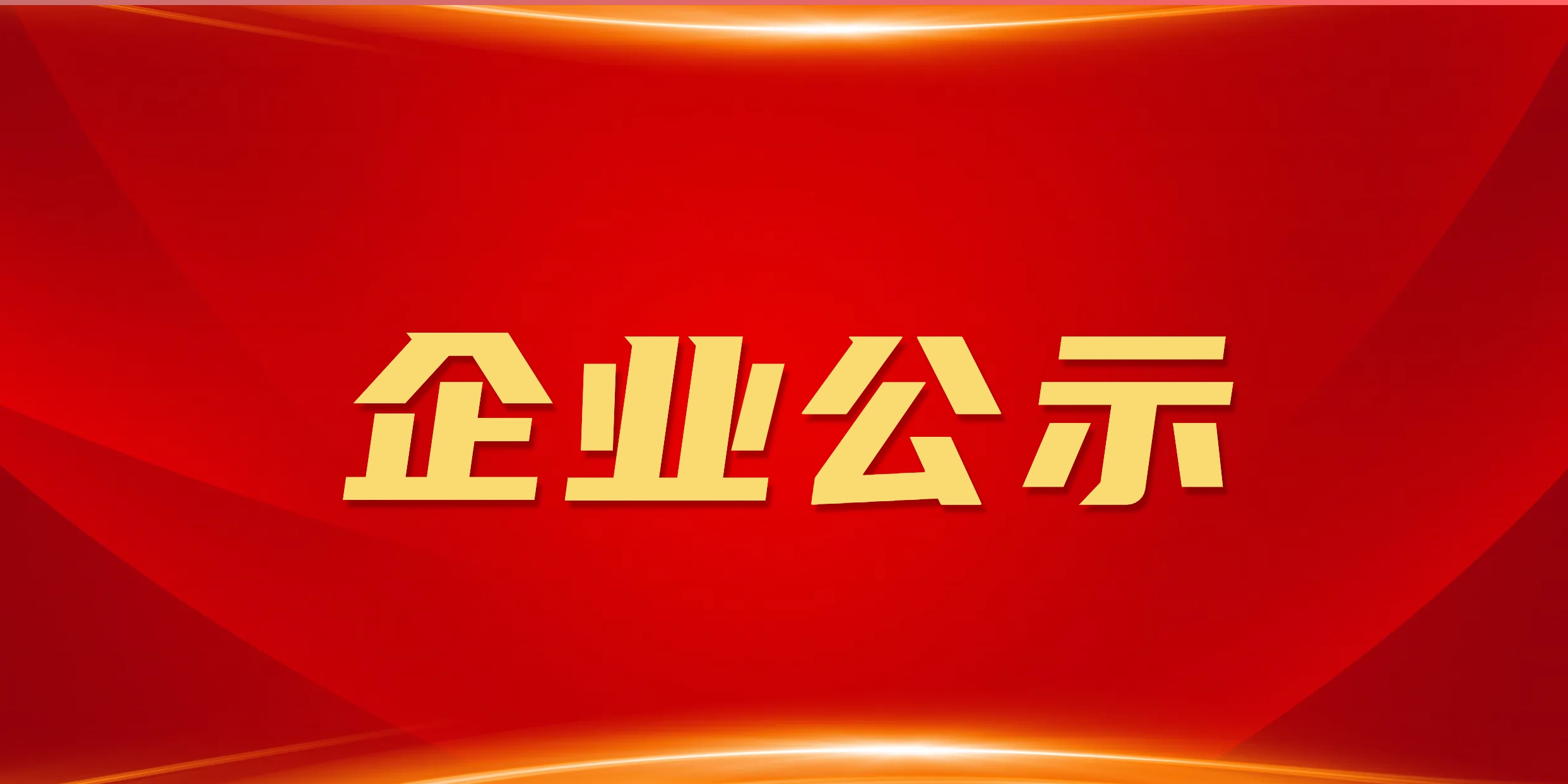 澳洲幸运5